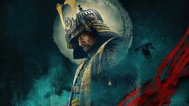 Shōgun