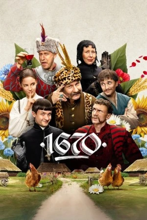 1670 afiş