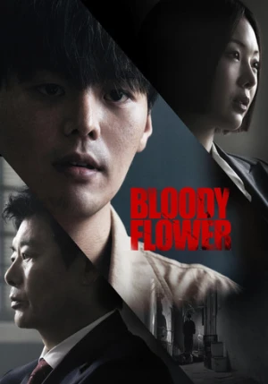 Bloody Flower afiş