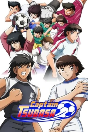 Captain Tsubasa afiş