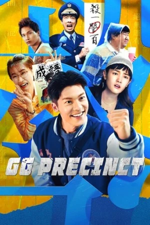 GG Precinct afiş