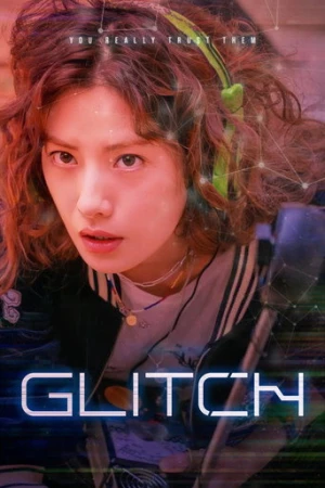 Glitch afiş