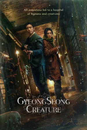 Gyeongseong Creature afiş