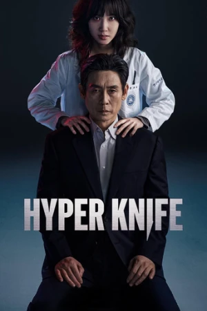Hyper Knife afiş