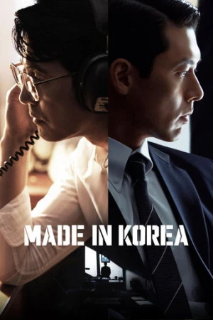 Made in Korea afiş
