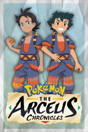Pokémon: The Arceus Chronicles afiş