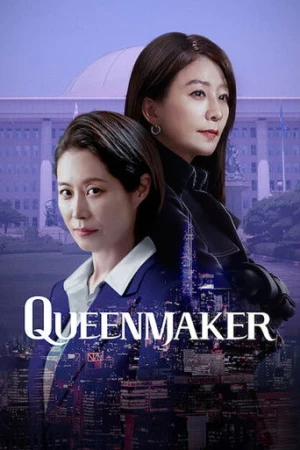 Queenmaker afiş