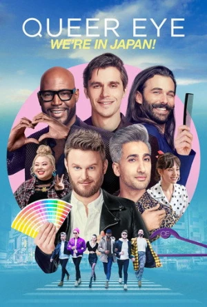 Queer Eye: We're in Japan! afiş