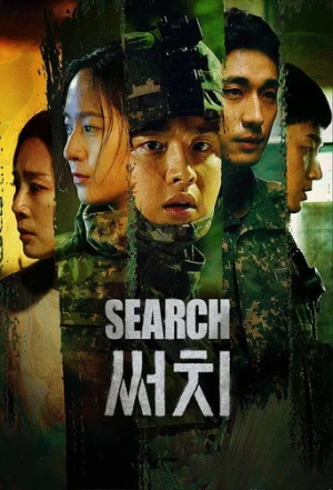 Search afiş