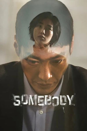 Somebody afiş