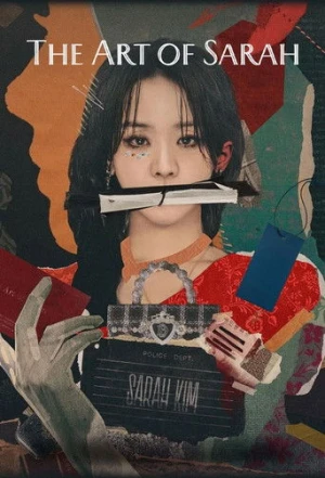The Art of Sarah afiş