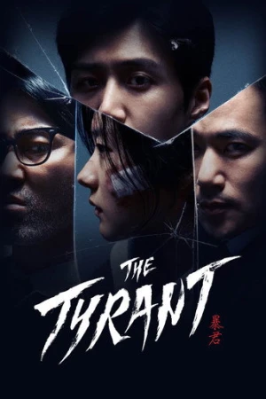 The Tyrant afiş