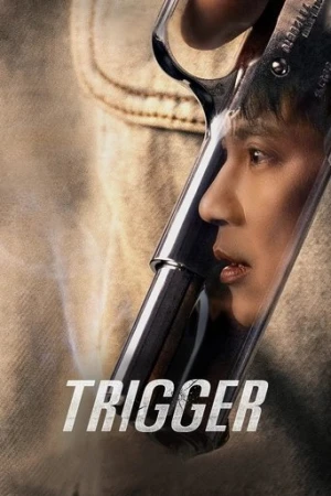Trigger afiş