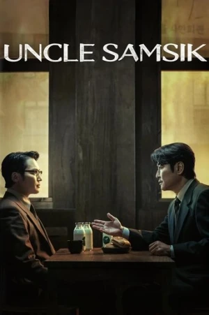 Uncle Samsik afiş