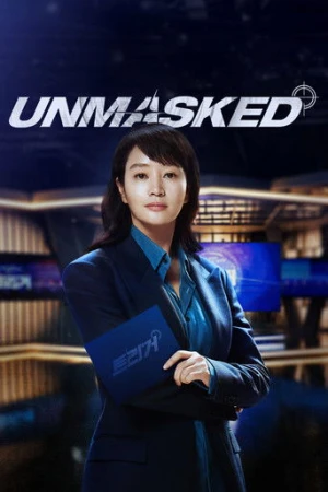 Unmasked afiş