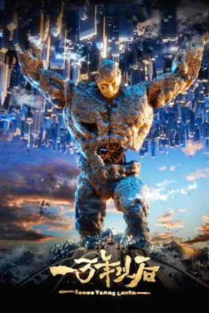 10000 Years Later afiş