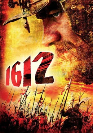 1612: Chronicles of the Dark Time (2007) izle