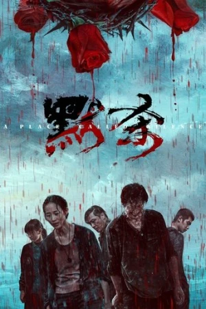 A Place Called Silence (2024) izle