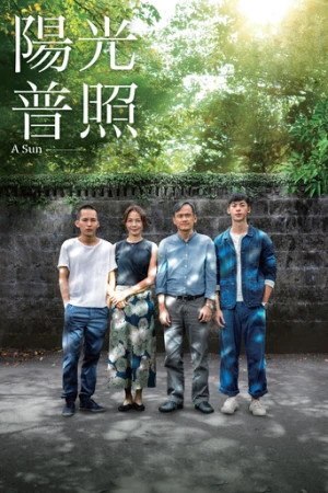 A Sun (2019) izle