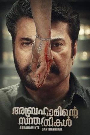 Abrahaminte Santhathikal (2018) izle