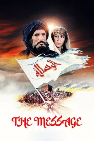 Al-risâlah - Çağrı (1976) izle