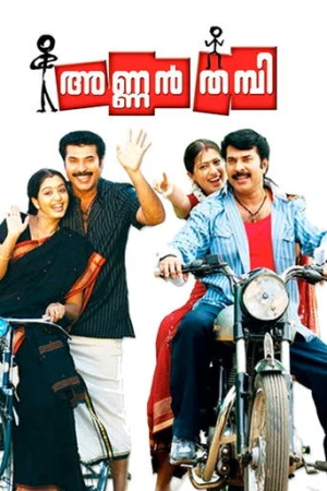 Annan Thambi (2008) izle