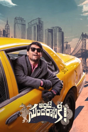 Ante... Sundaraniki! (2022) izle