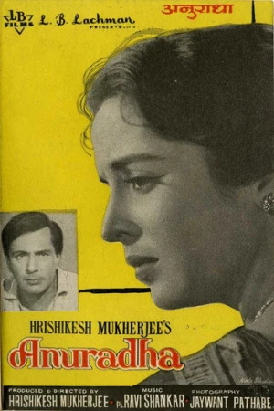 Anuradha (1960) izle