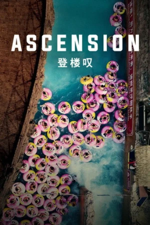 Ascension afiş