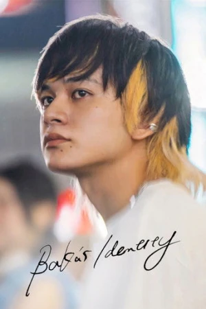 BAKA's Identity (2025) izle
