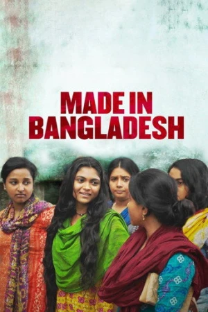 Bangladeş Malı afiş