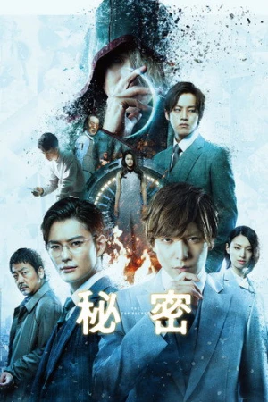 Beyindeki Katil (2016) izle