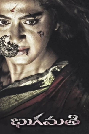 Bhaagamathie (2018) izle