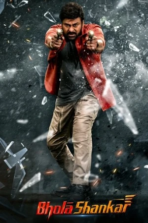 Bhola (2023) izle