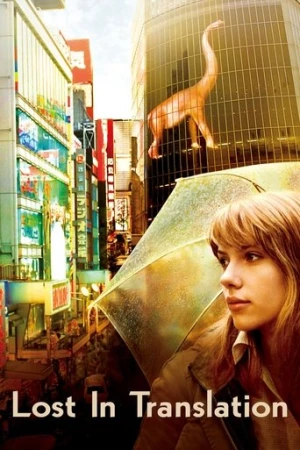 Bir Konuşabilse (2003) izle