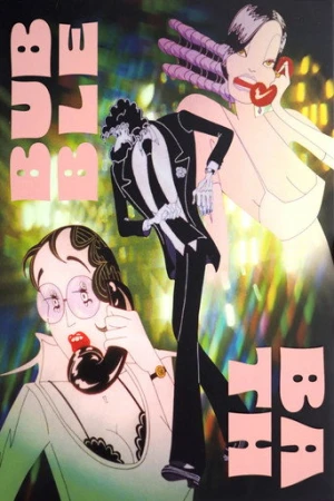Bubble Bath (1980) izle