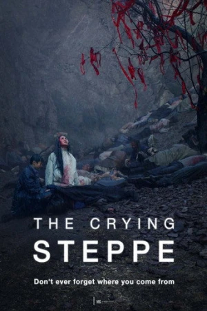 Büyük Bozkır Ağıtı (2020) izle