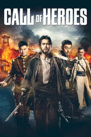 Call of Heroes (2016) izle
