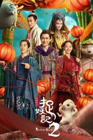 Canavar Avı 2 (2018) izle