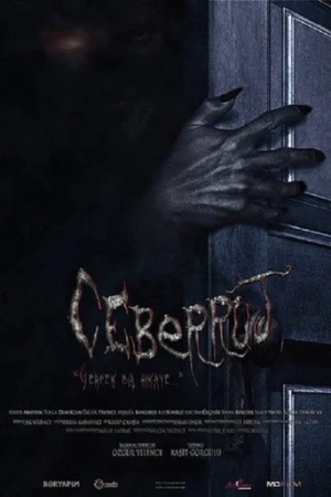 Ceberrut (2016) izle