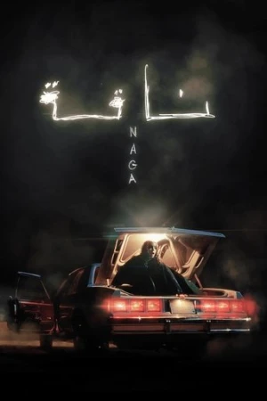 Çölde (2023) izle