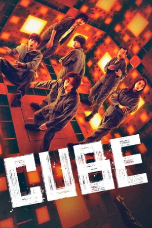 Cube (2021) izle
