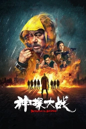 Detective vs. Sleuths (2022) izle