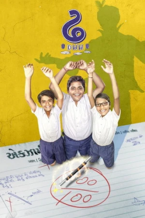 Dhh (2018) izle
