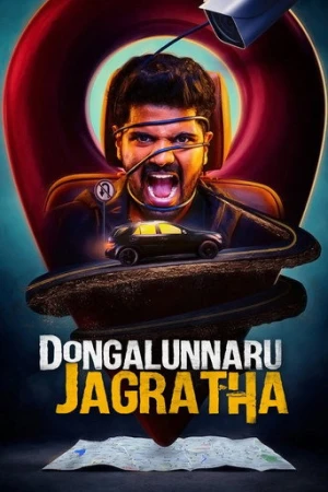 Dongalunnaru Jagratha afiş