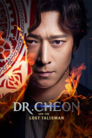Dr. Cheon and the Lost Talisman (2023) izle