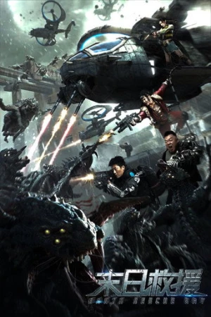 Earth Rescue Day (2021) izle