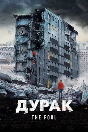 Enayi (2014) izle