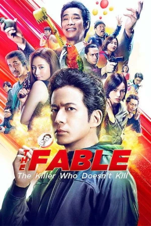 FABLE: Aradığınız Katile Ulaşılamıyor (2021) izle