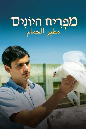 Farewell Baghdad (2014) izle